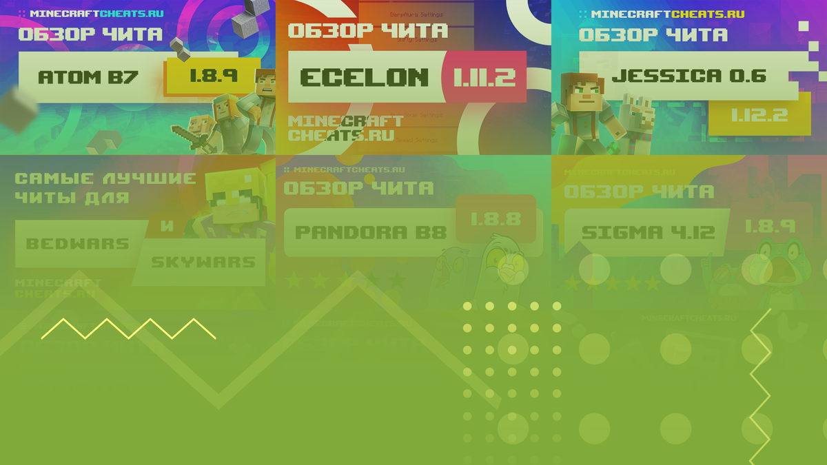 Топ 5 интересных каналов с майнкрафт видео