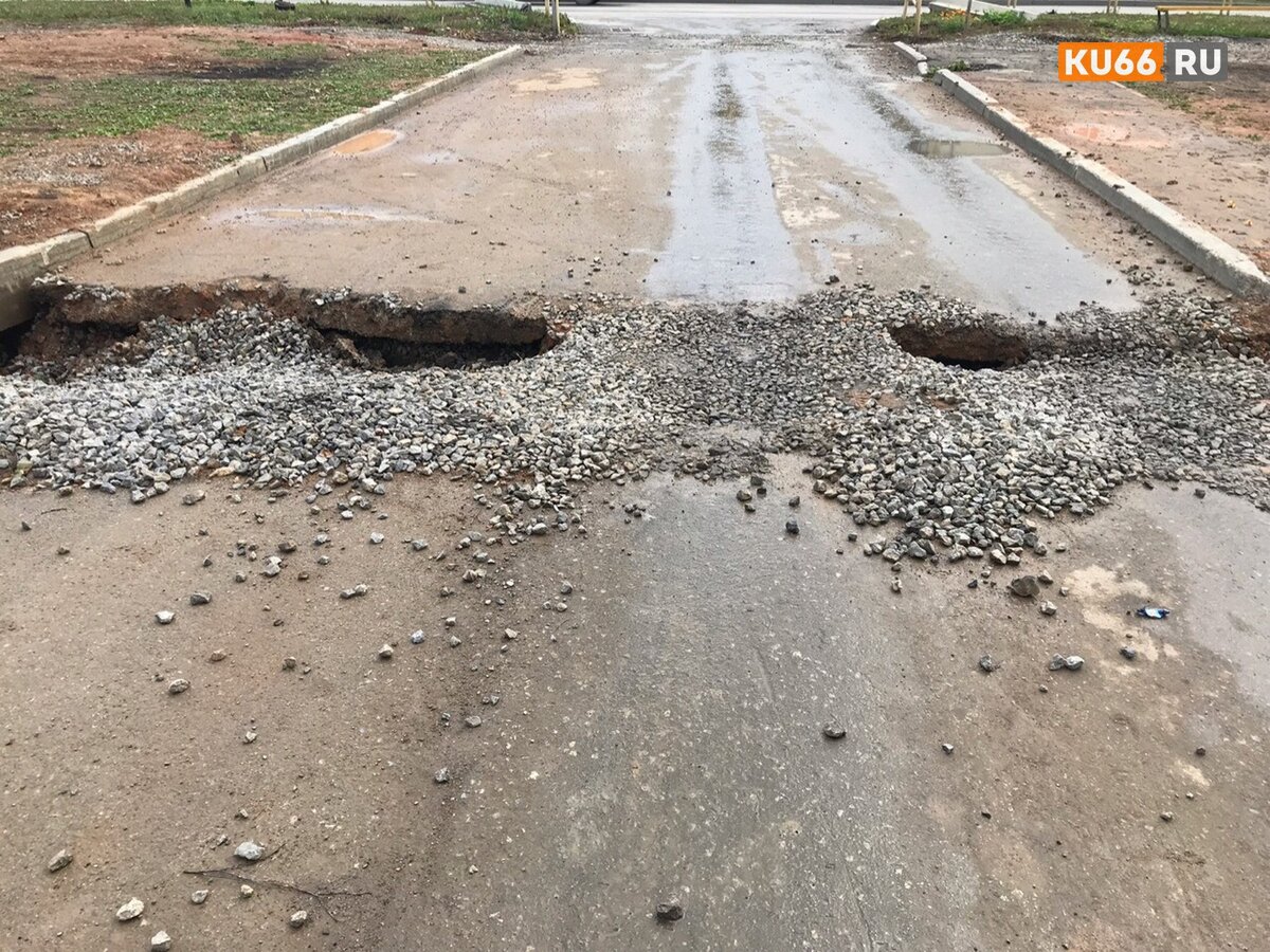 Портал KU66.RU