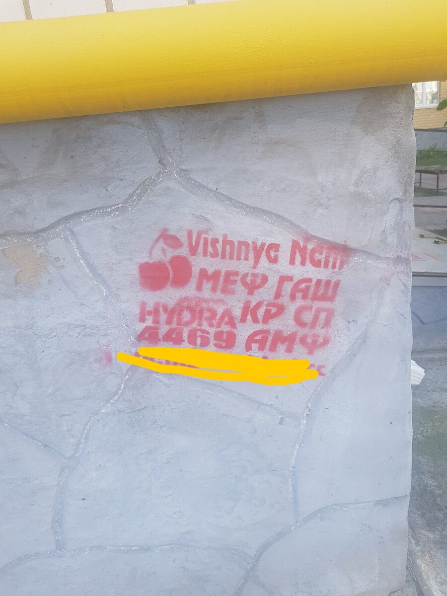 Это не реклама, а то, что возмутило горожан