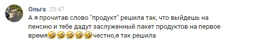 из переписки с подругой