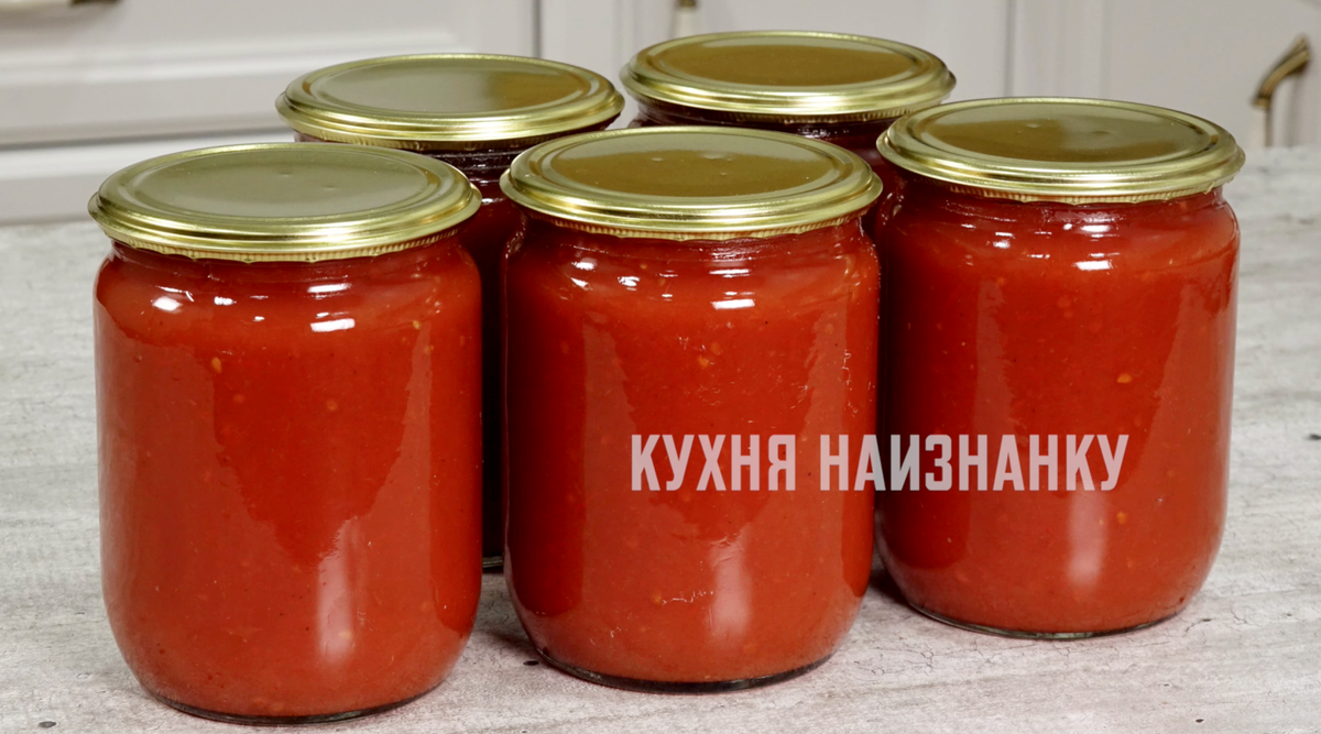 кухня наизнанку кетчуп