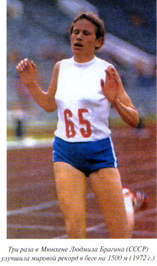 источник: http://bgbiblio.narod.ru/sport_olimpiada/s27.jpg