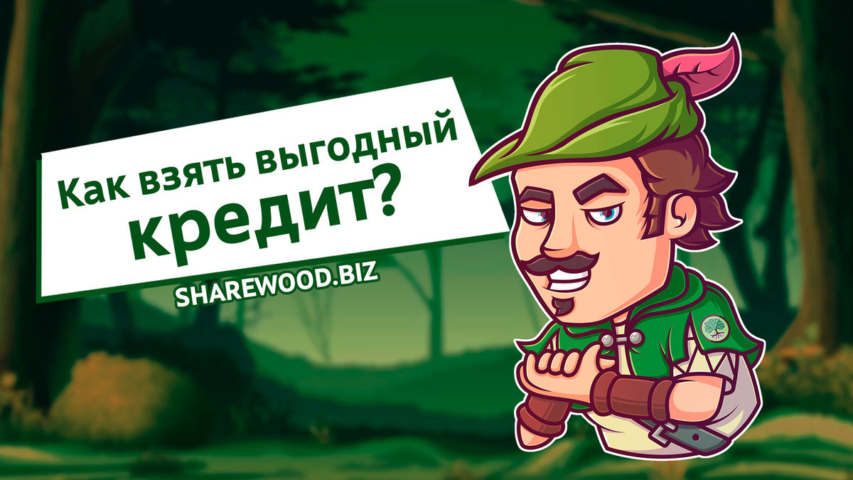 Sharewood. SHAREWOOD logo.