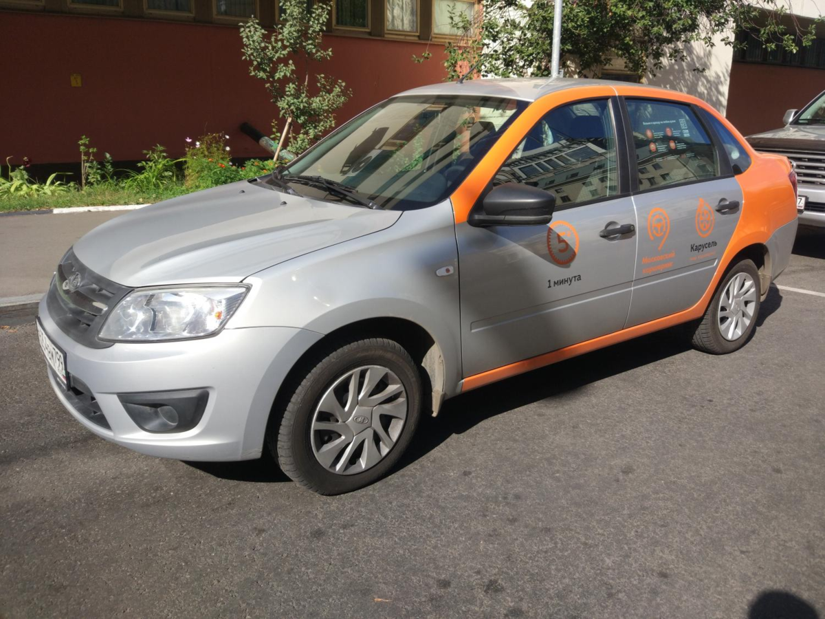 А вот и наши Гранты от каршеринга Карусель.