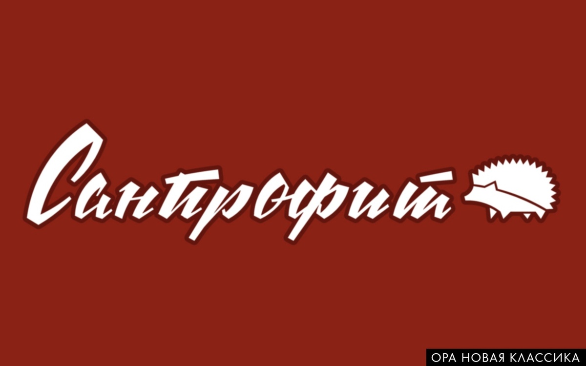 Финальный логотип  