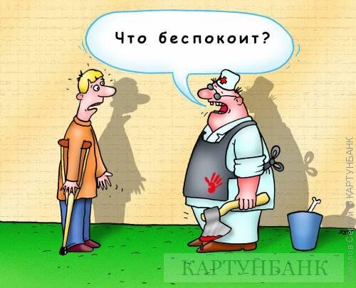 Картинка взята из открытых источников