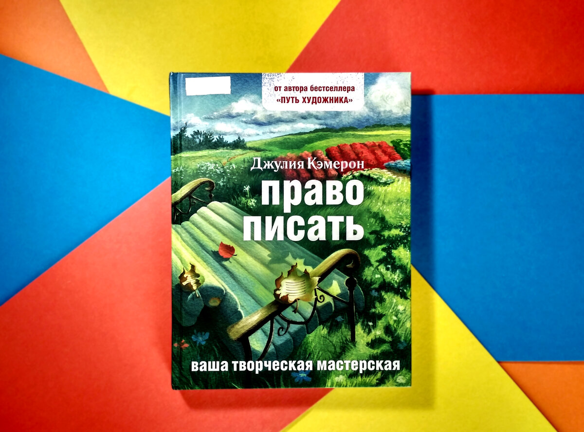 личное фото