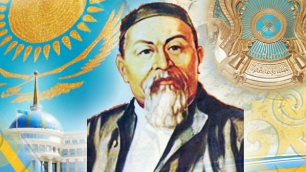 Абай (Ирагим) Кунанбаев (1845 - 1904 годы жизни) - казахский поэт, просветитель, мыслитель и композитор