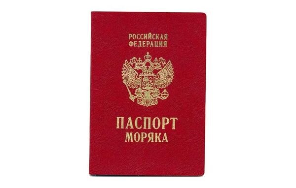 Паспорт моряка-один из тех документов, которые удостоверяют личность и возраст покупателя. 