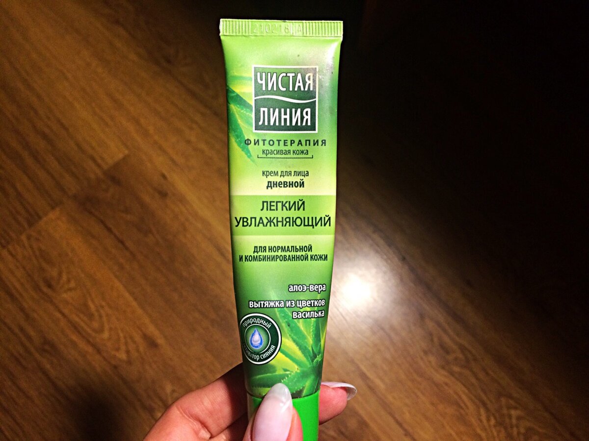 Средняя цена крема Чистая Линия (40 мл) - 96 руб. 
