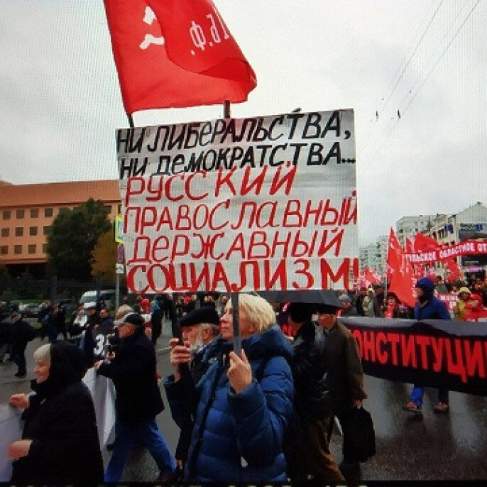 Христианский социализм. Православный социализм. Православные коммунисты. Православный коммунизм.