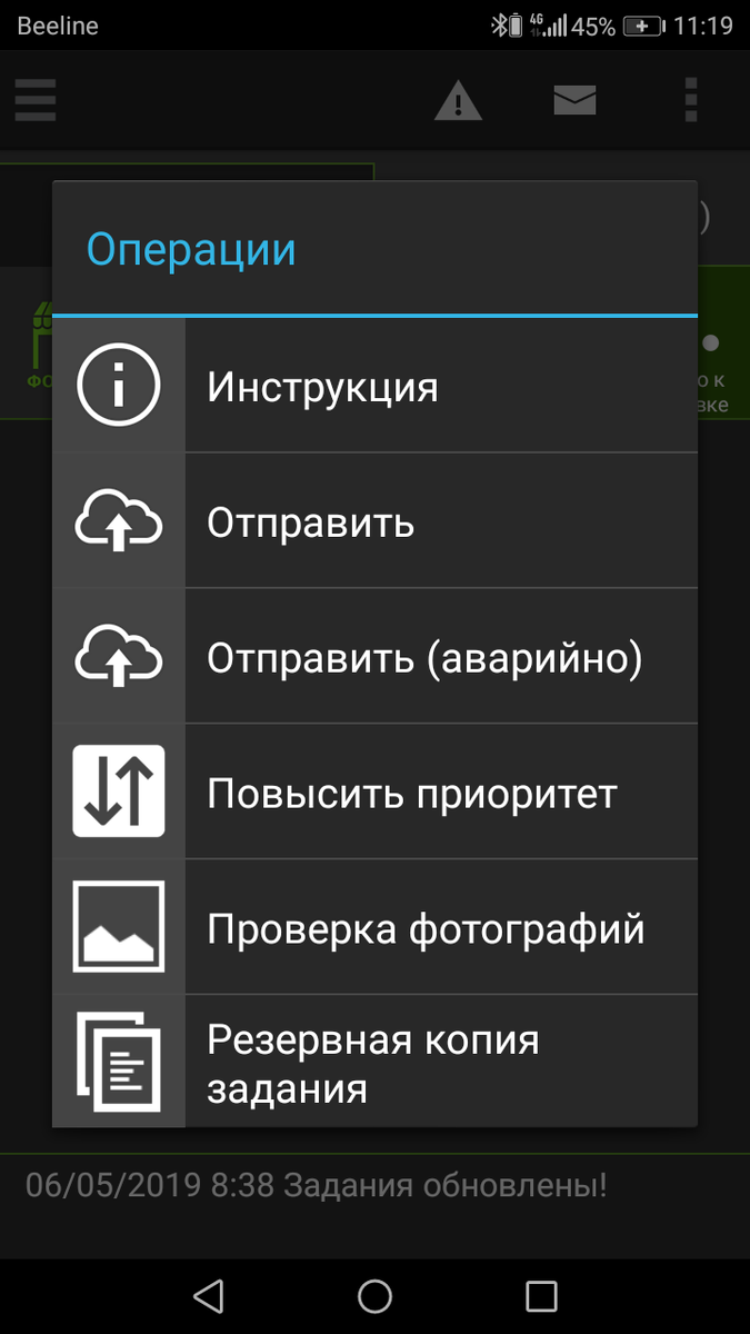 Фото приложения