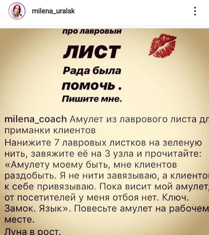 https://www.instagram.com/p/B12nGl5pJL3/?igshid=11axvhyd34e6i