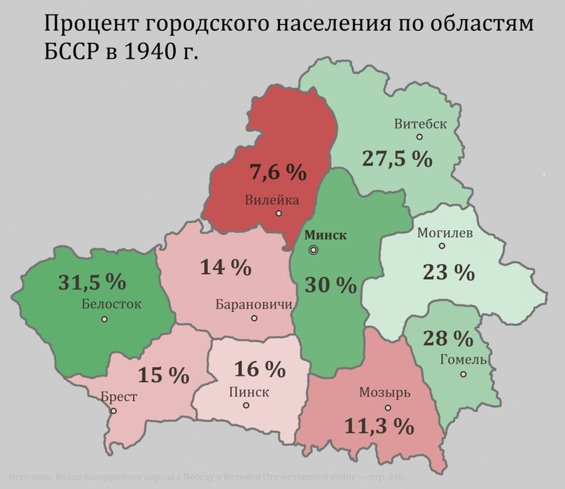 Карта плотности населения беларуси