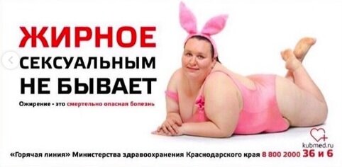 Социальная реклама Министерства здравоохранения Краснодарского края