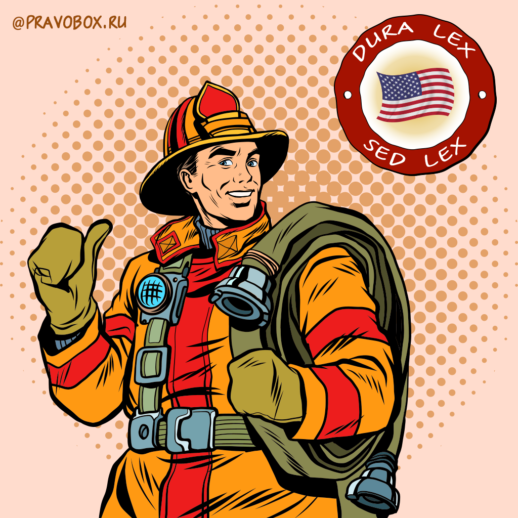Иллюстрация к статье "Законы США. Продолжаем серию смешных и нелепых законов разных стран:)"