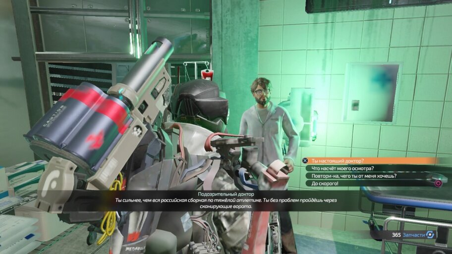 Не обошлось, как видите, и без лёгкого юмора.
