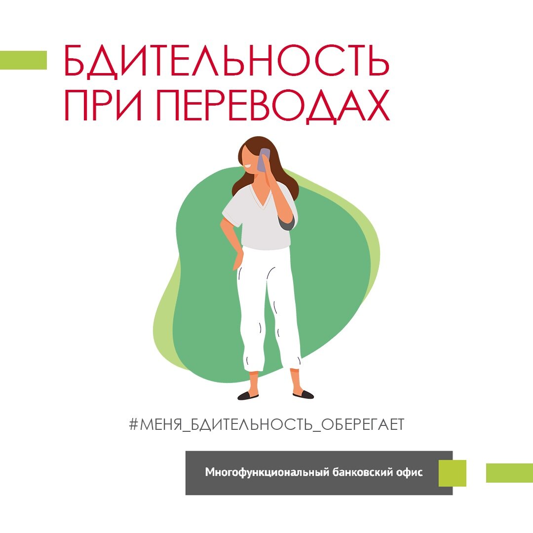 Бдительность это простыми словами. Фитнес мама и ребенок. QSTOMA