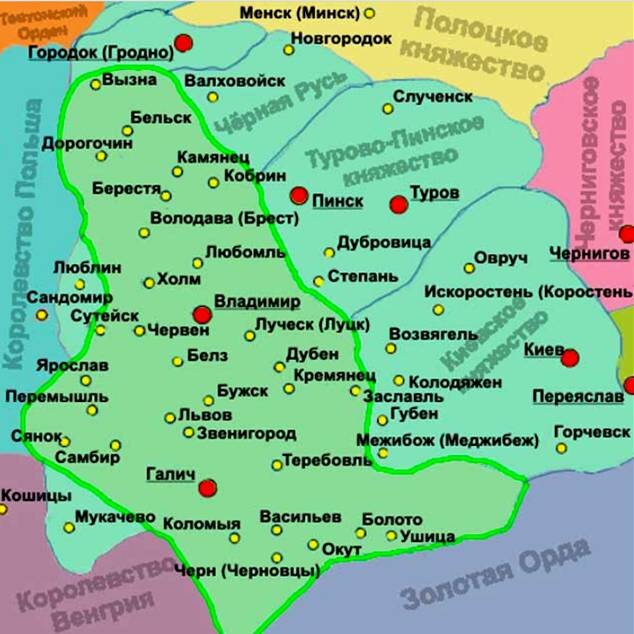 Галицко-Волынское княжество