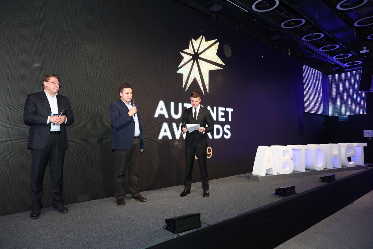  Компания Лаборатория Умного Вождения стала победителем премии AUTONET AWARDS 2019 в номинации «Connected car решения/платформы».