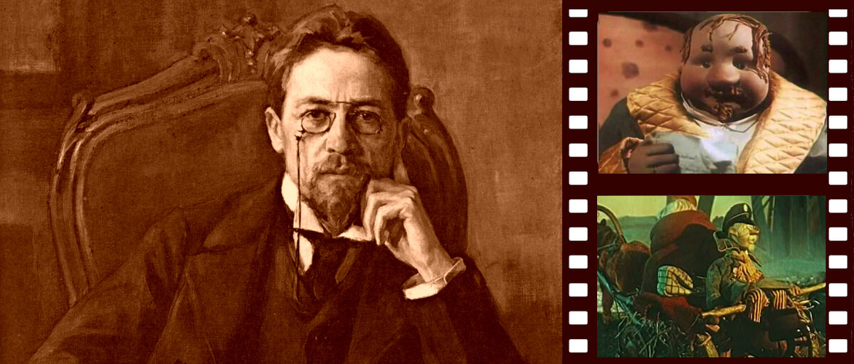 Антон Павлович Чехов и кадры мультфильмов по его произведениям