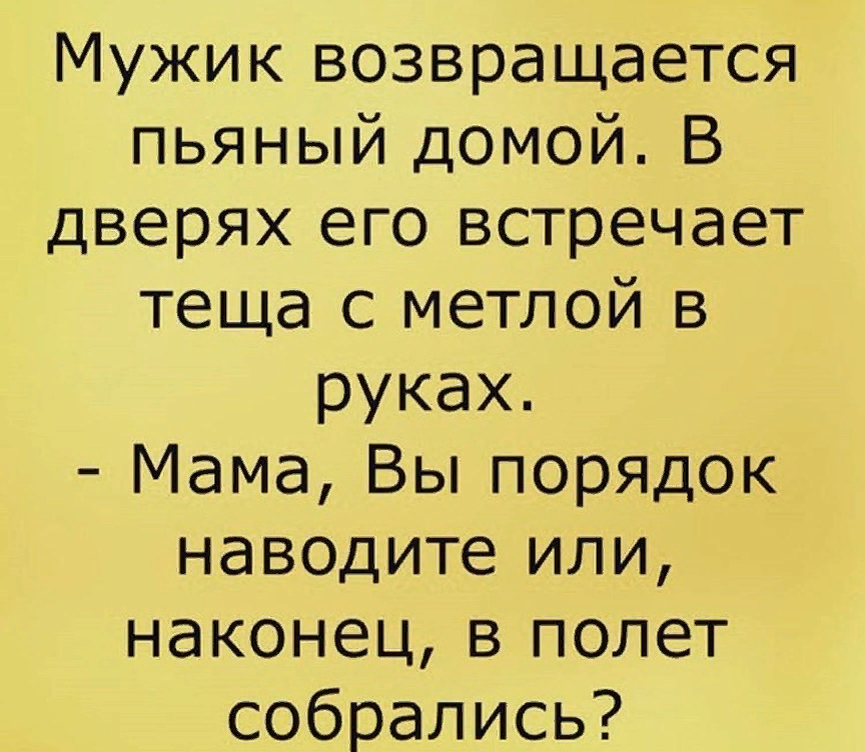Картинка взята из открытых источников