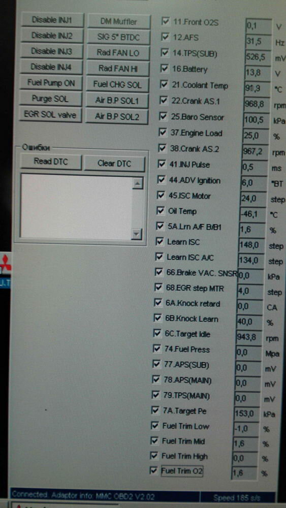 Галант 1997г::Логер Ёжик-Пых. 