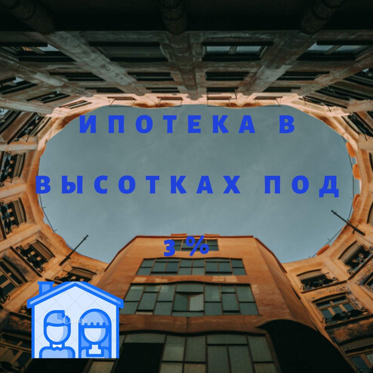 Ваш Риэлтор 8-913-002-21-31