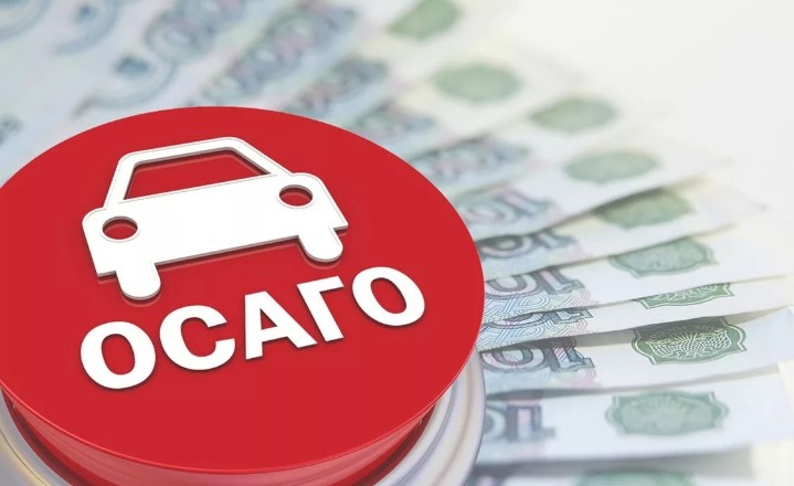 Будет ли это выгодно страховщикам? Источник: Яндекс Картинки.