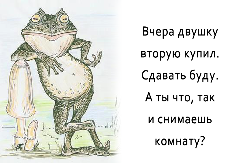 В финансовой пирамиде главное  успеть первым выйти из неё...