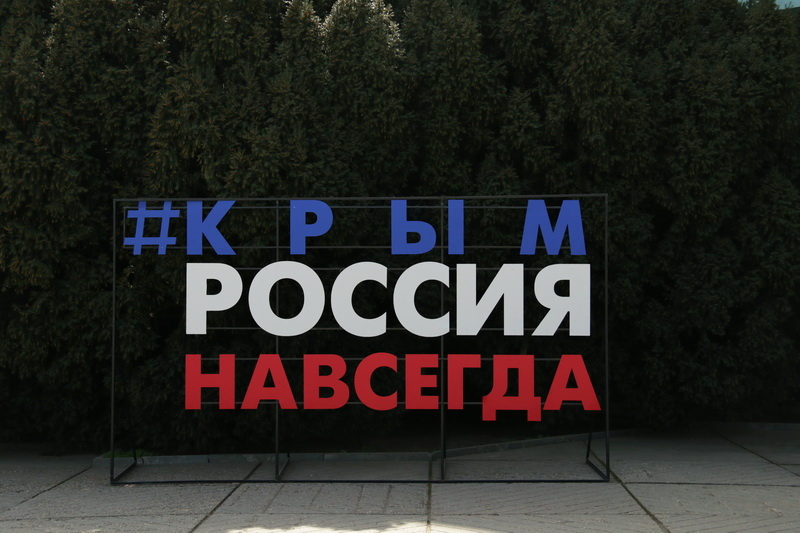 фото: https://crimeapress.info/