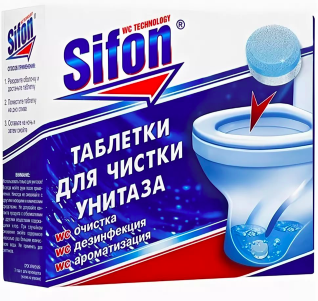 Фото: используйте освежители для унитаза