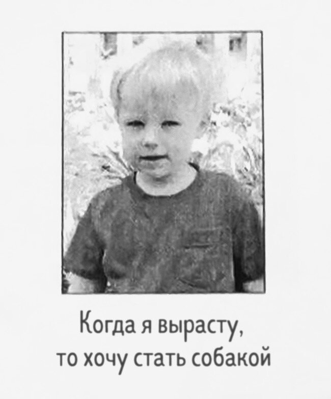 Низкий рост. Ребенок растет. Ем ты хочешь быть когда вырастешь. Дети выросли. Четырехлетний ребенок.