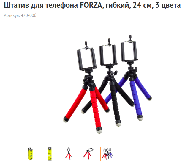  Скрин онлайн магазина Галамарт