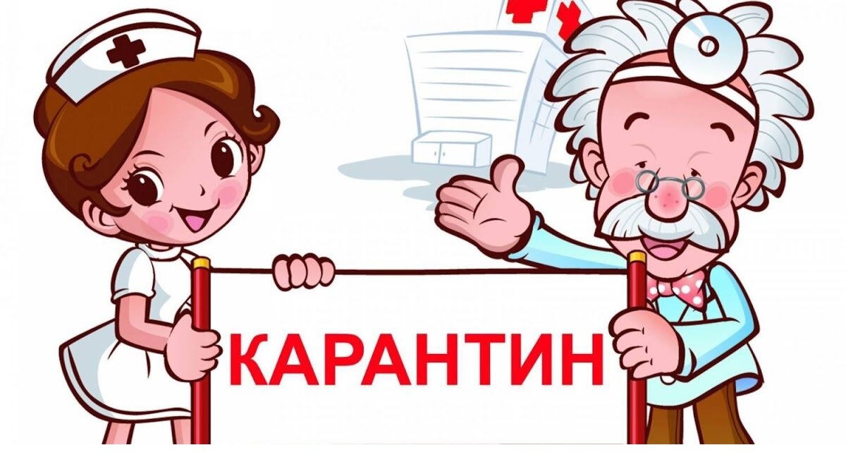 Карантин по пневмонии. Карантин в детском саду. Карантин по ветрянке в детском саду объявление. Карантин по ветряной оспе в детском саду объявление. Карантин ветрянка в детском саду.