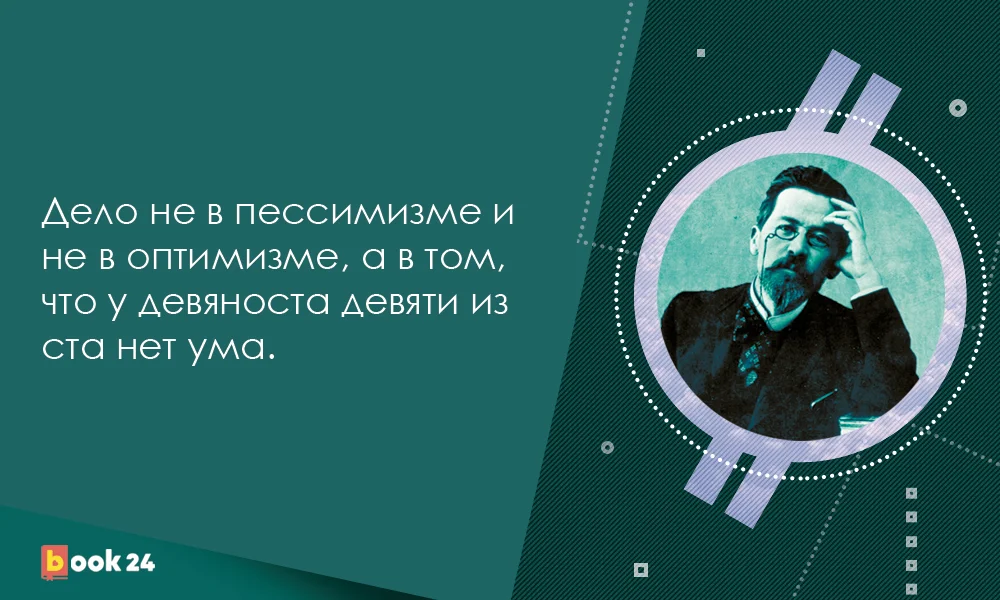 Антон Павлович, между прочим