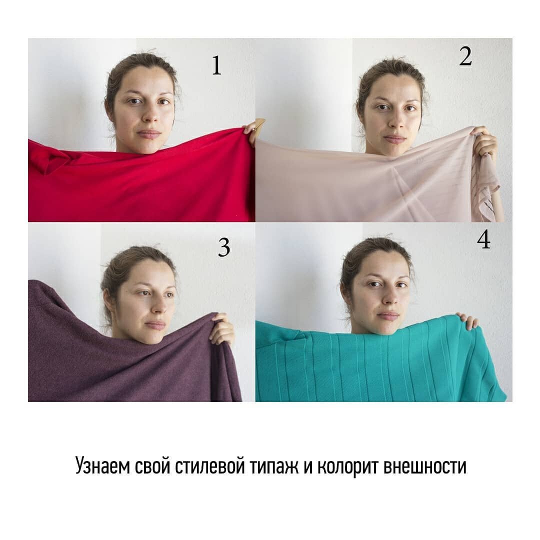 Колорит внешности и стилевой типаж. Блог @sofyazozulya