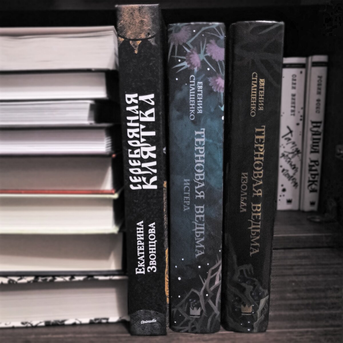 Виновата ложь книга. Фрей э. Книги похожие на бывшие. Одлян или воздух свободы книга фото. Интересные книги для подростков.