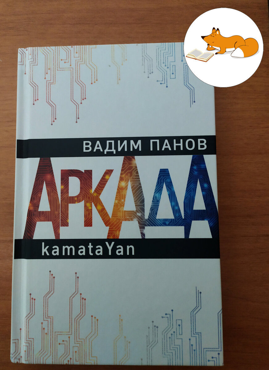 Обложка книги