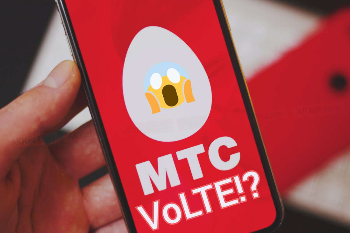 Зачем нужна технология VoLTE от МТС и так ли она необходима? | ТехТоник |  Дзен