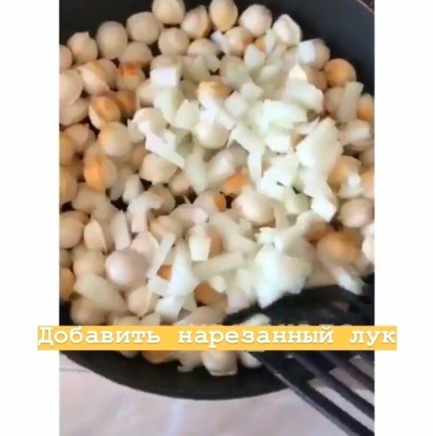 Обжарка до золотистого состояния