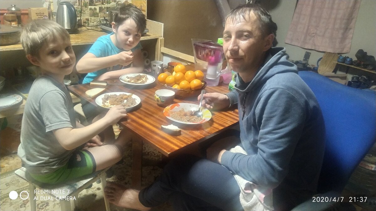 Совместный ужин. 