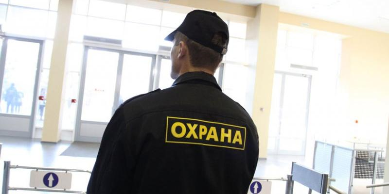 Я работаю охранником