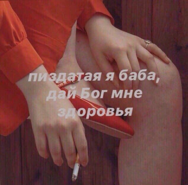 Желай себе только лучшее 🍀