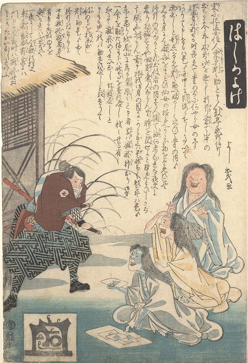 Отиай Ёсиику. 1890-е гг. Профилактика кори.