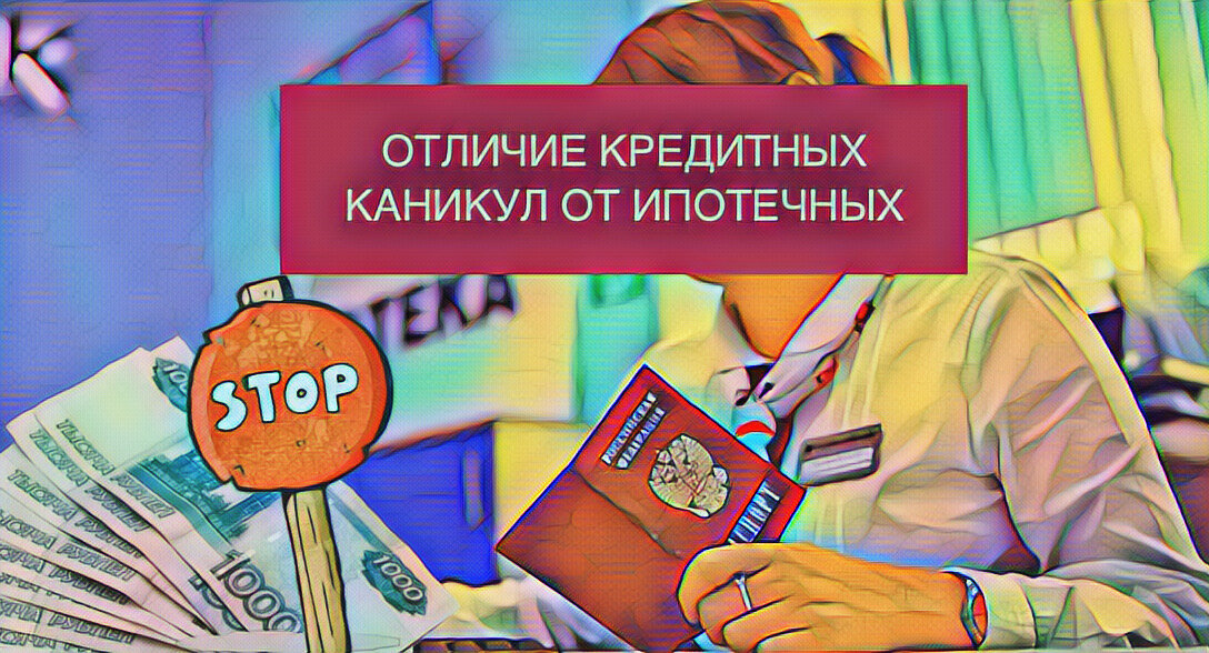 Чем отличаются кредитные карты сбербанка друг от друга 2021