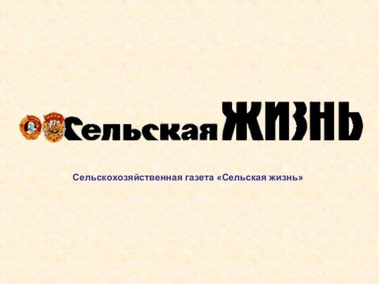 картинка из свободного доступа