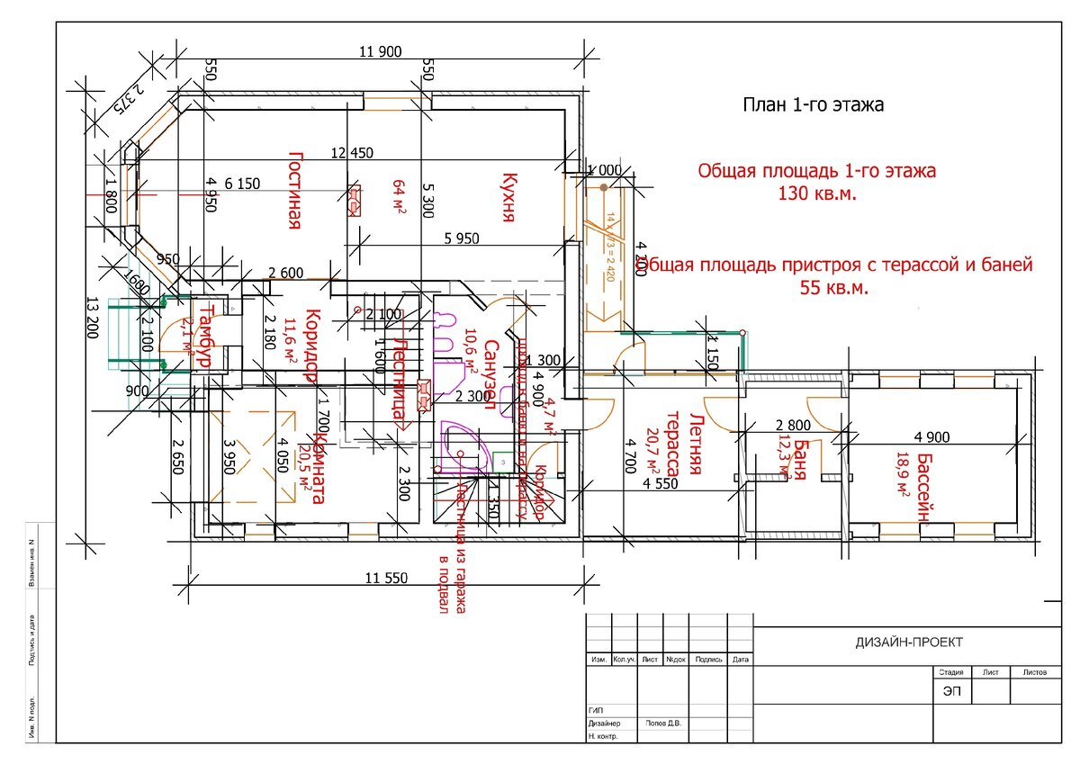 Нестандартный проект дома газобетон + облицовочный кирпич. Площадь 292 м² ??