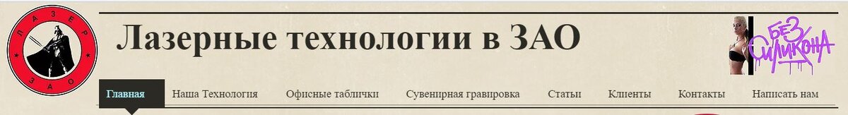 Печати Очаково у метро Озерная, фирма Лазер-ЗАО