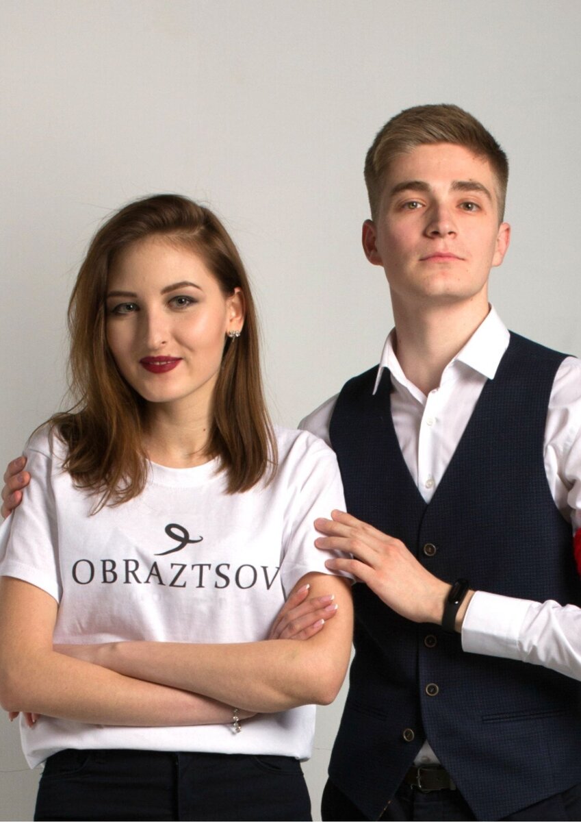 Молодой специалист без опыта работы